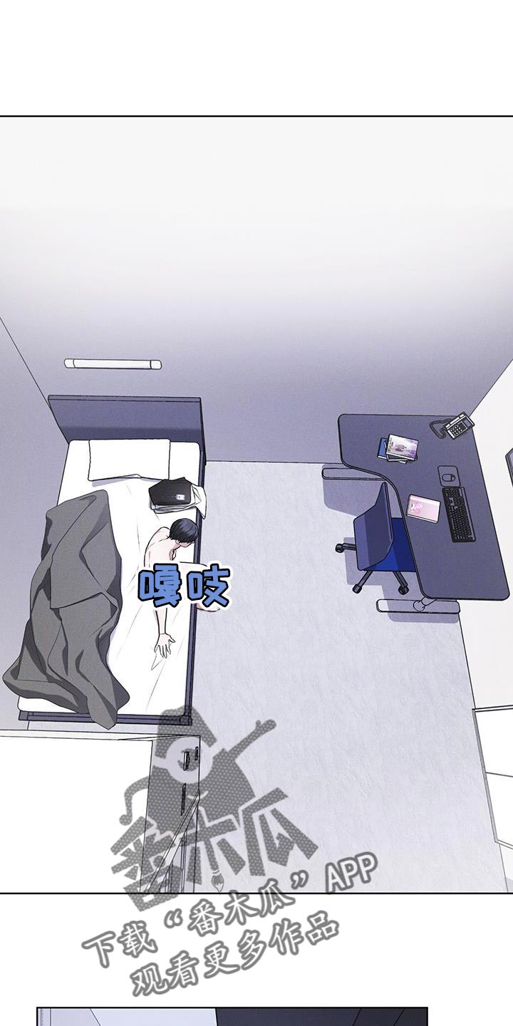 第32章：先去吃早餐吧0