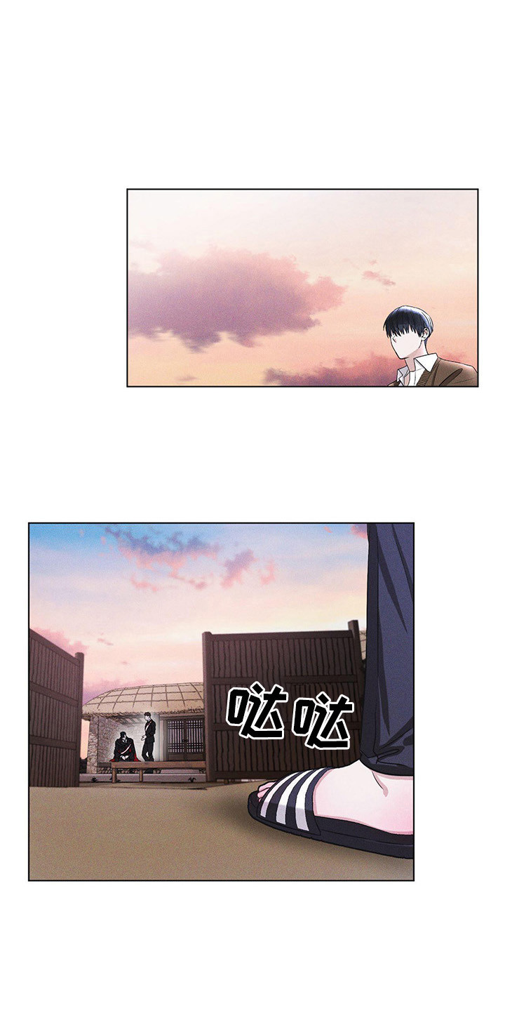 第3章：多管闲事0