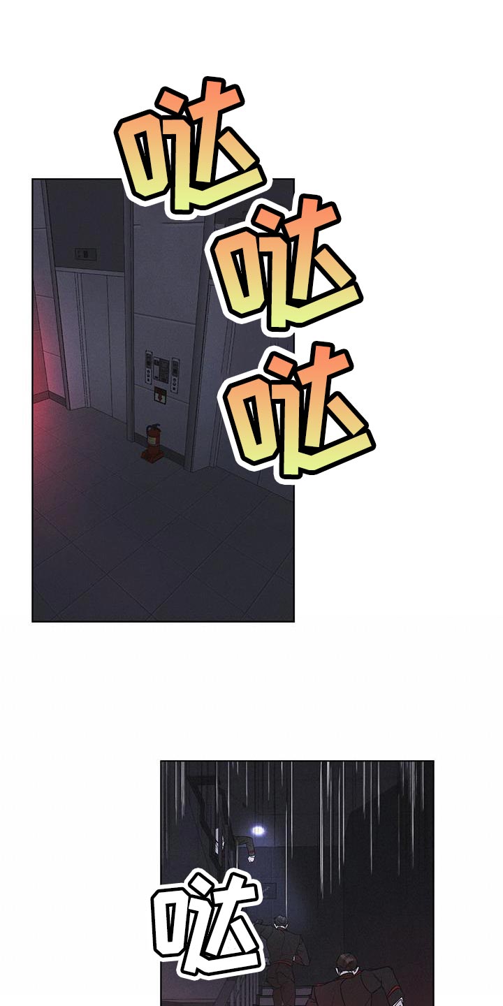 第34章：时间紧迫0