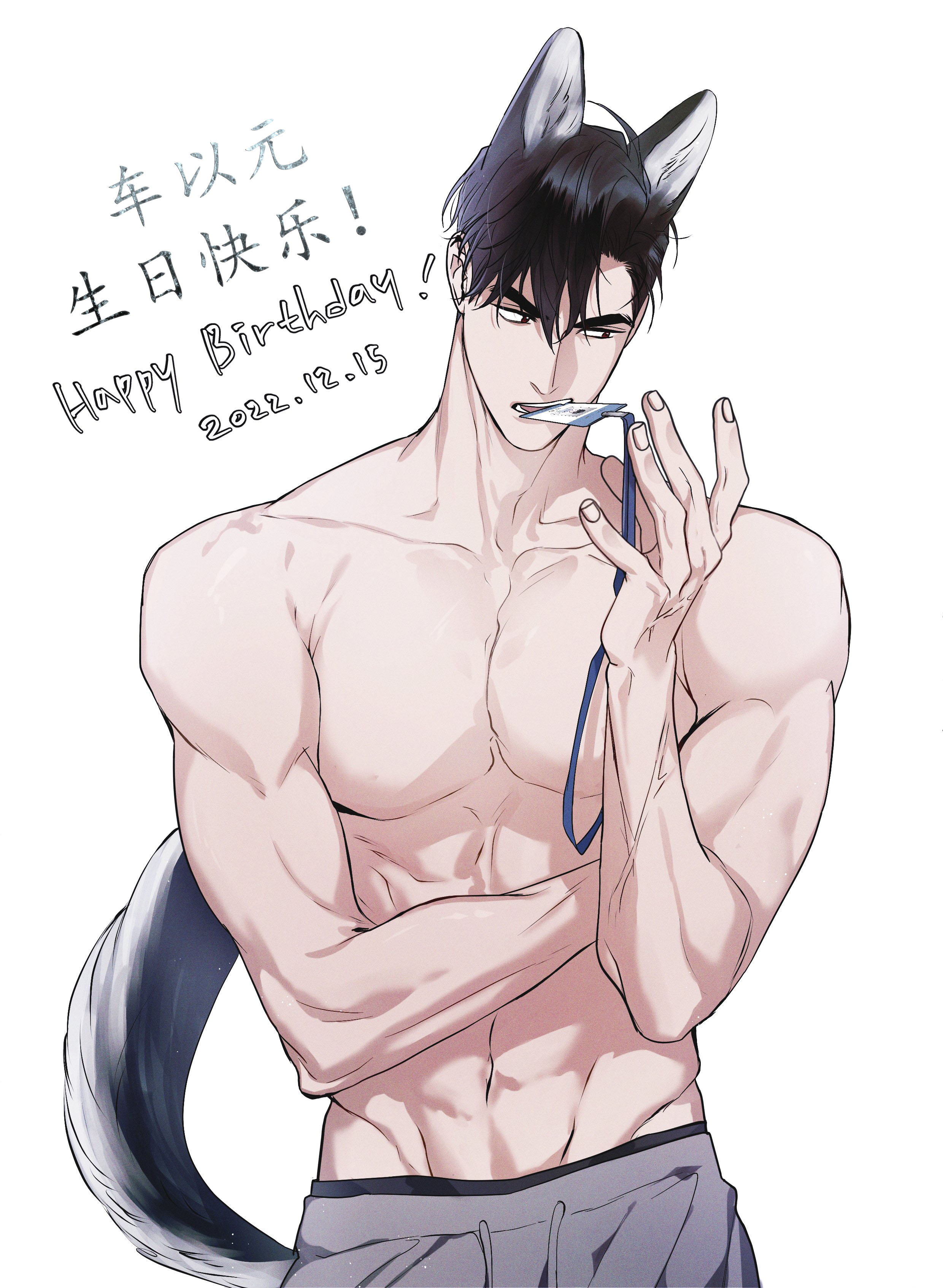 第18章：【车以元生日快乐】0