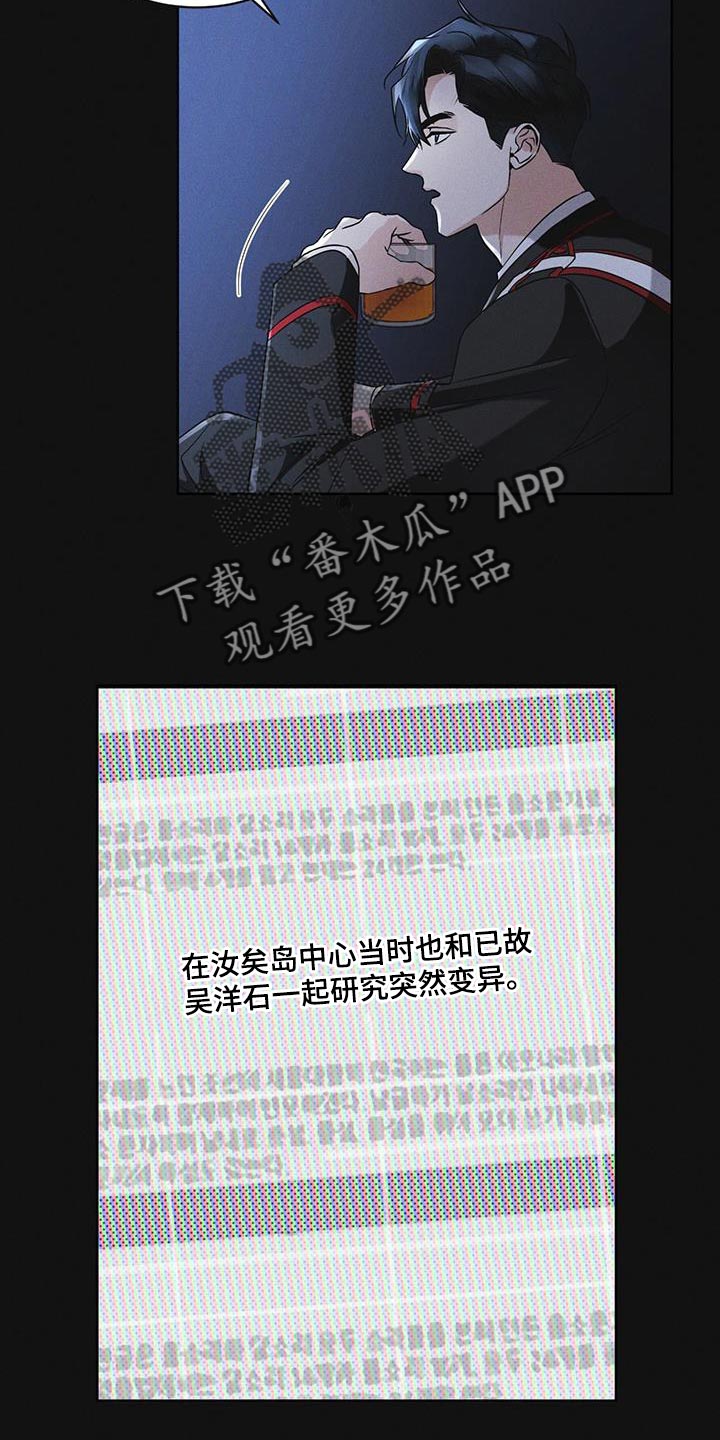 第40章：去动物园4