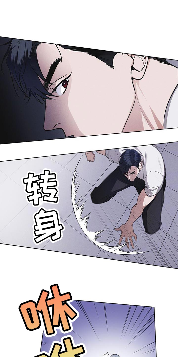 第36章：不败小队0