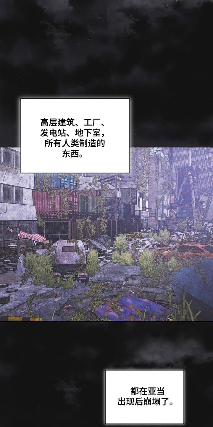 第39章：调查资料1