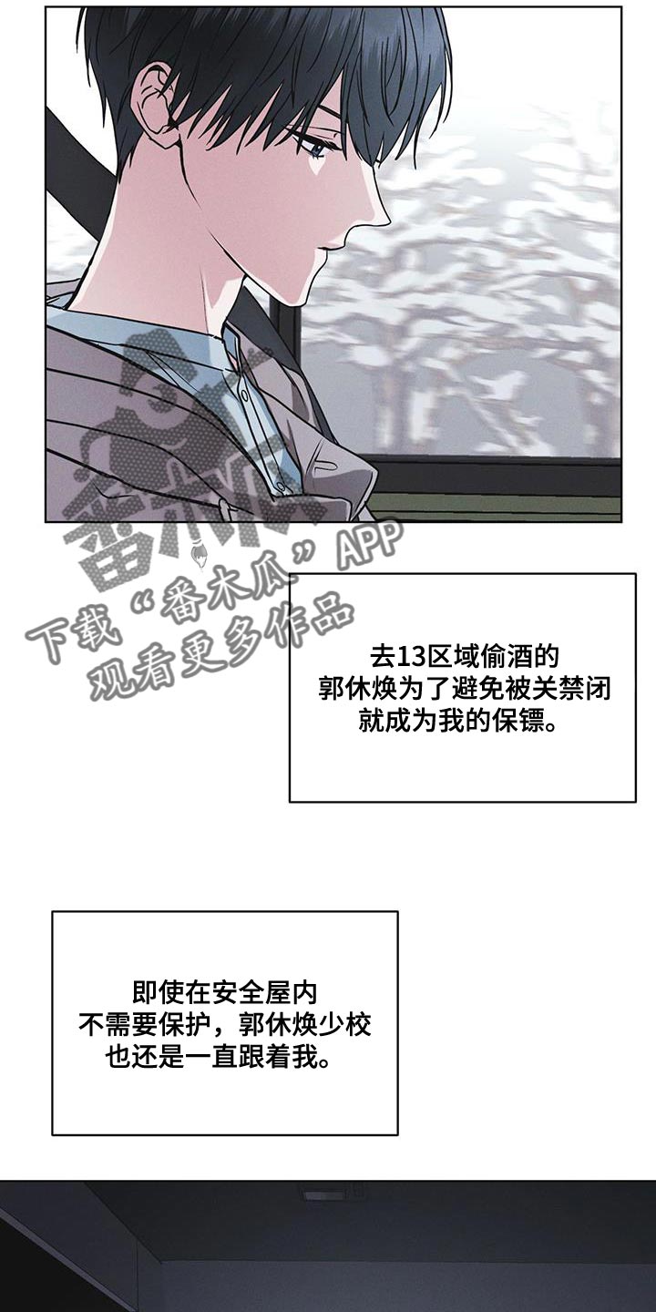 第42章：动物园1