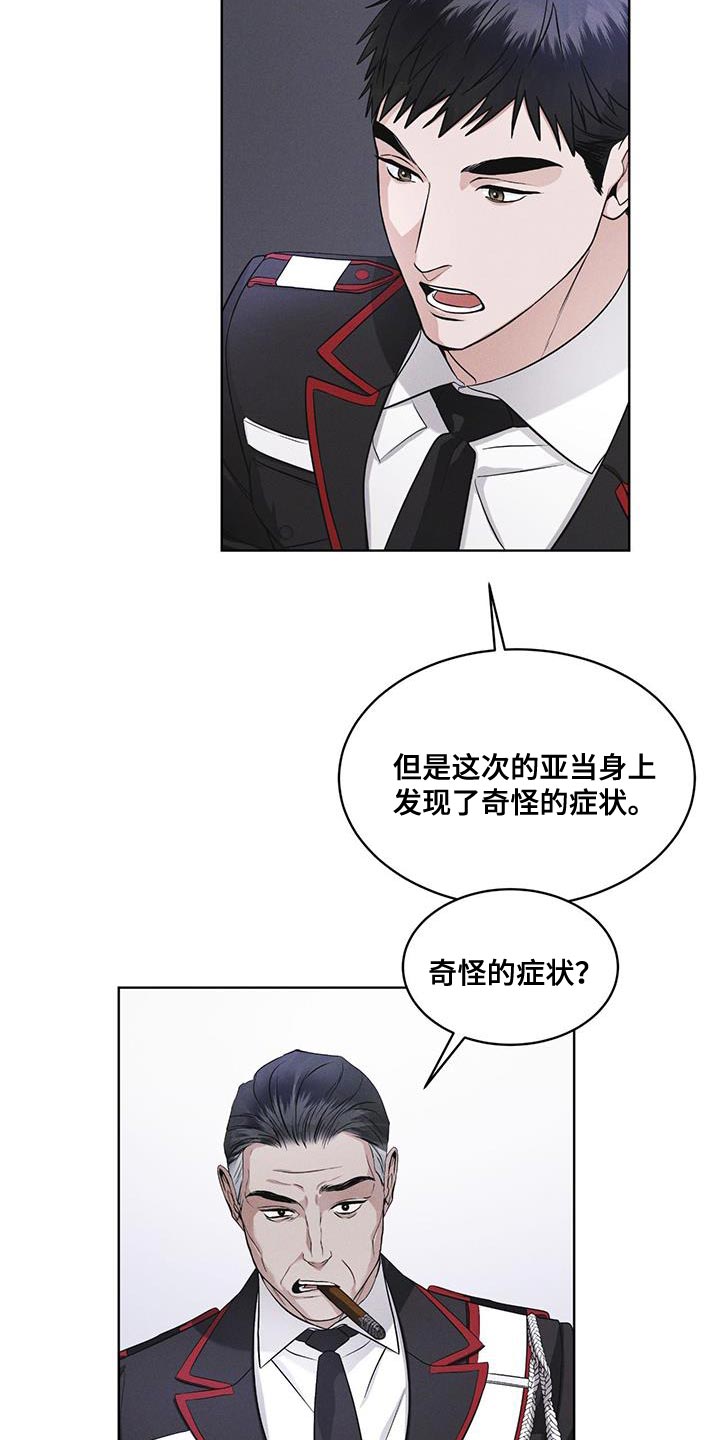 第31章：在我房间2