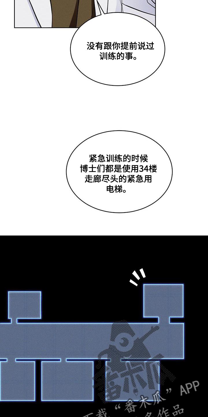第37章：全都扔了3