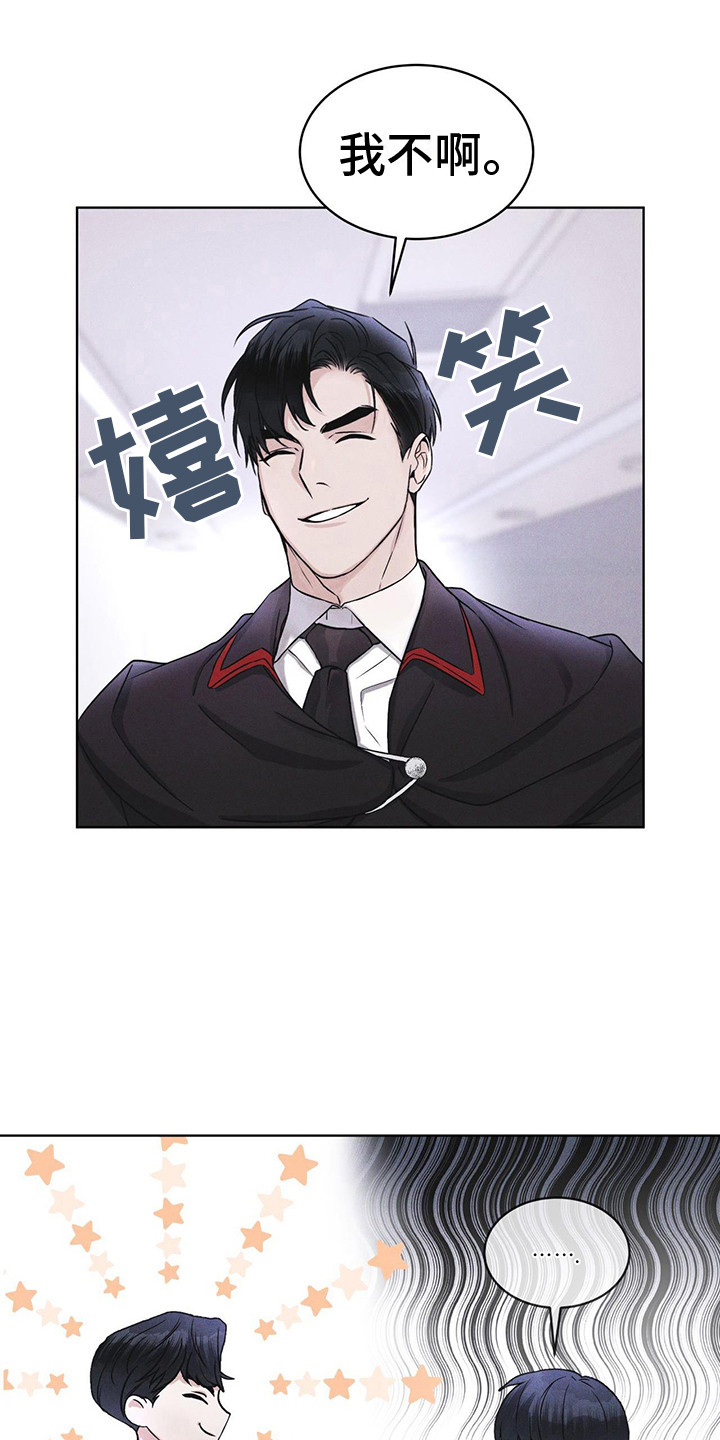 第11章：出现场3