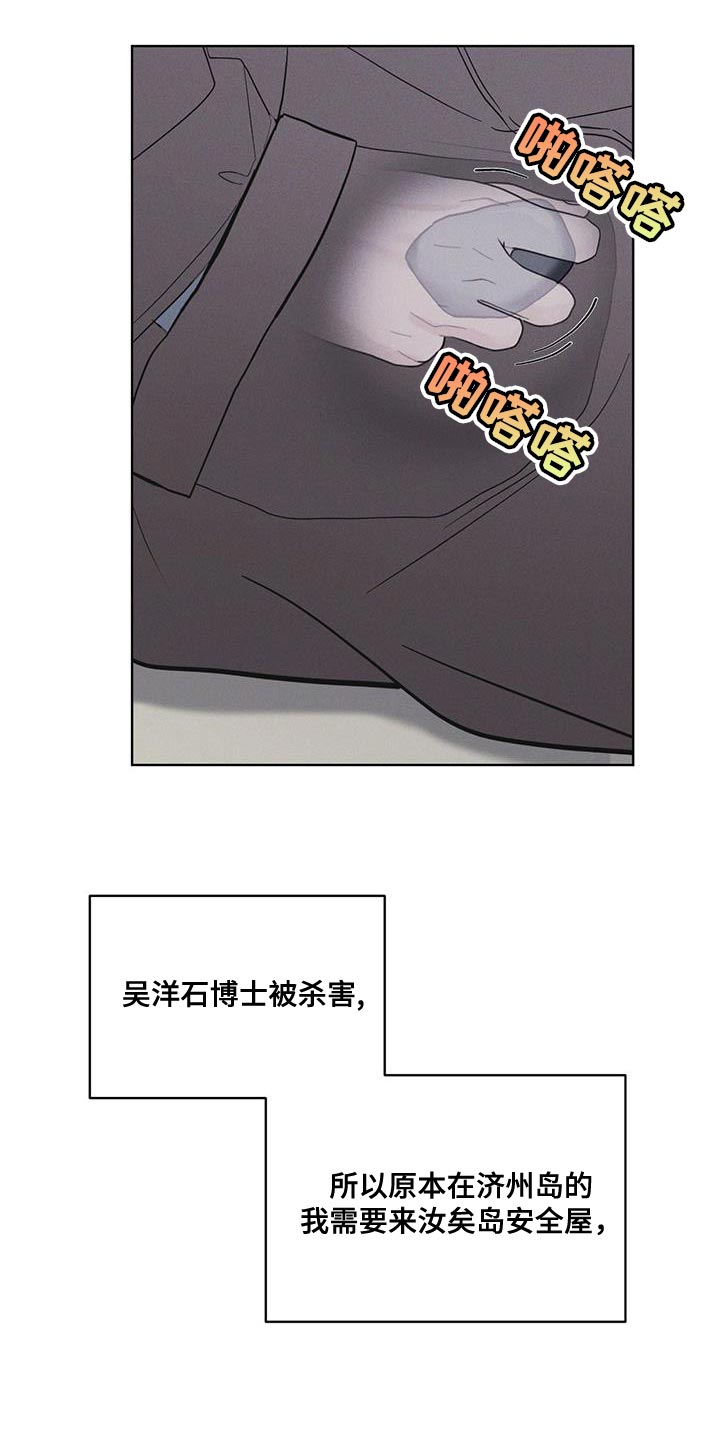 第42章：动物园0