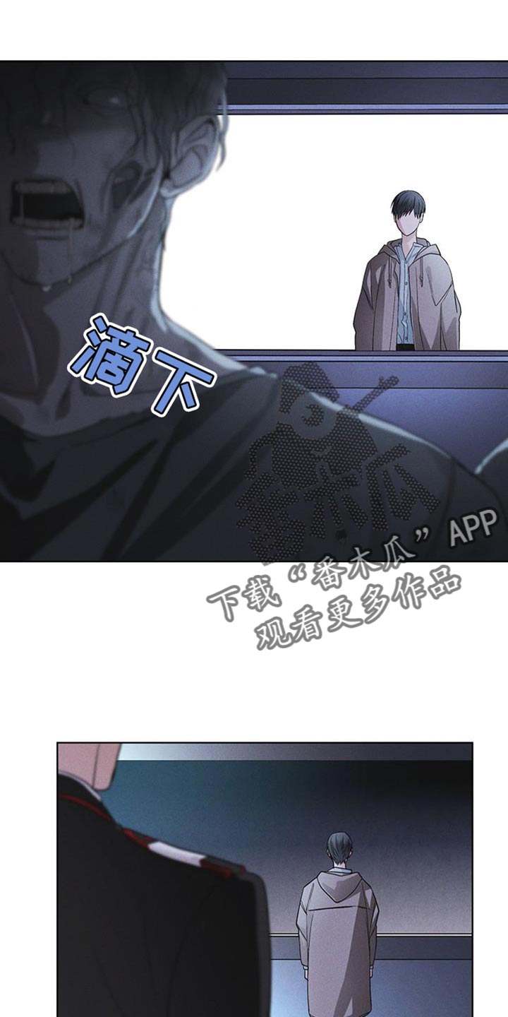 第44章：废弃吧0