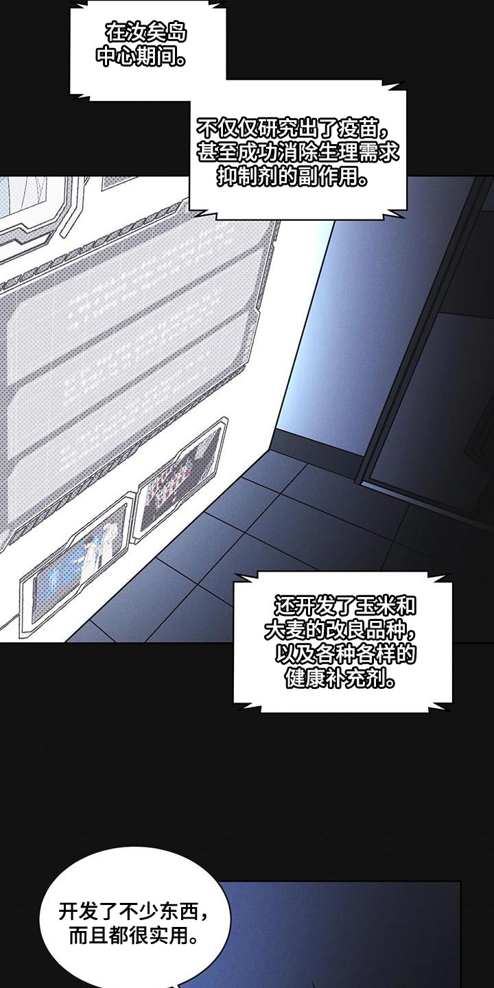 第40章：去动物园3