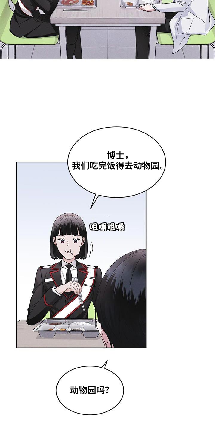 第33章：紧急情况4