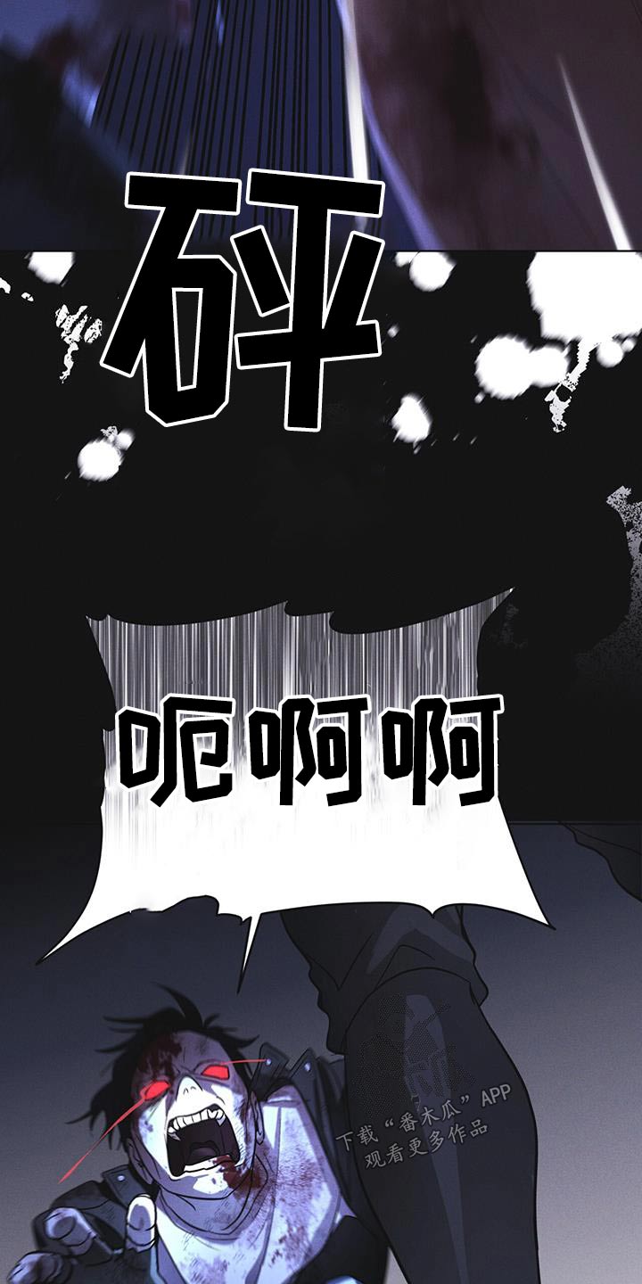 第52章：你在做什么1