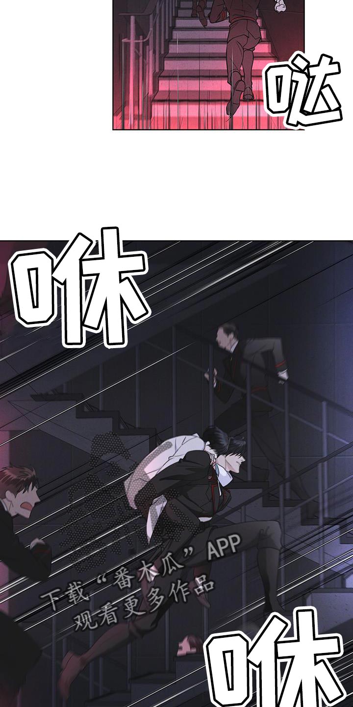 第34章：时间紧迫1