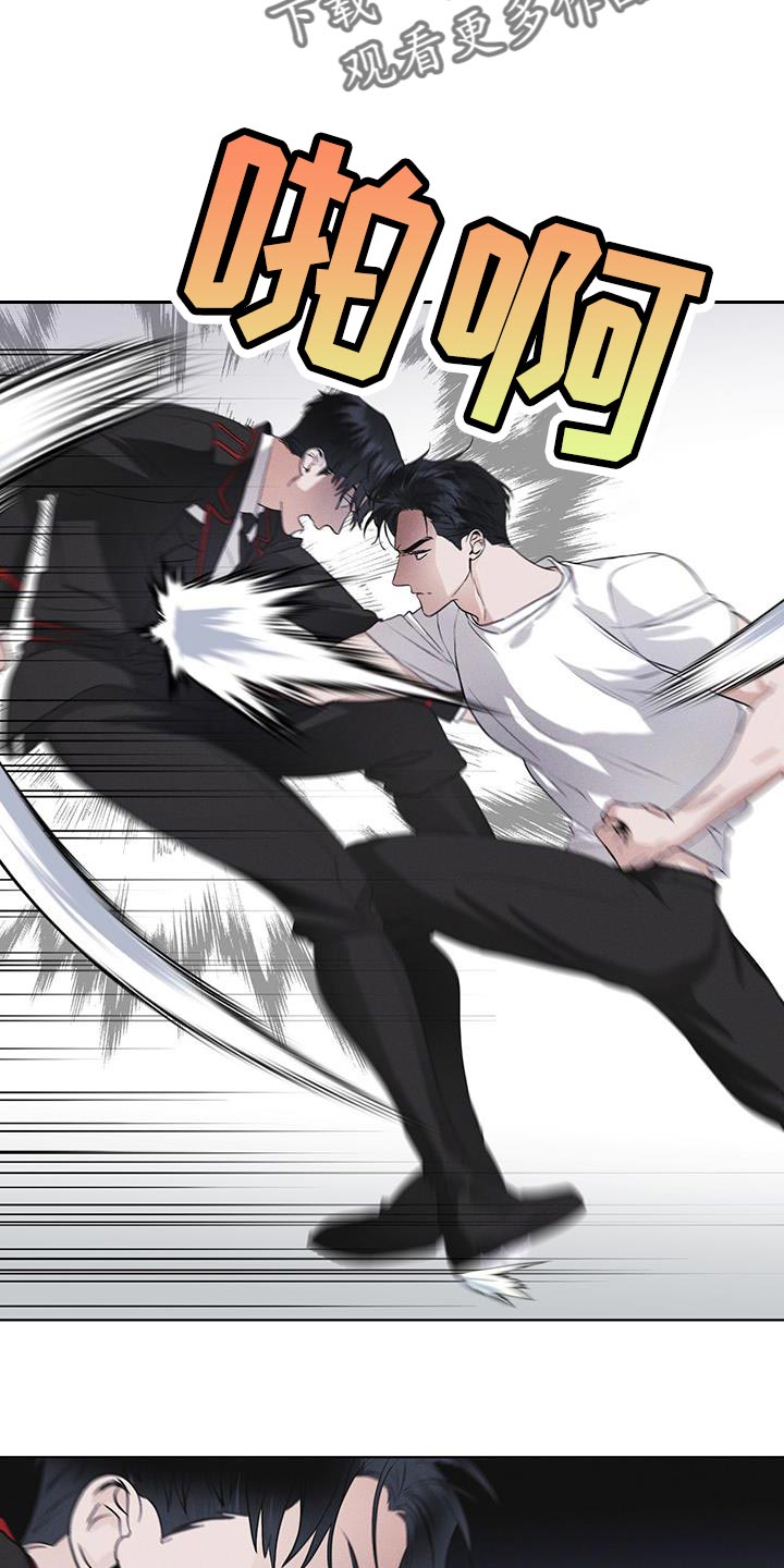 第36章：不败小队3