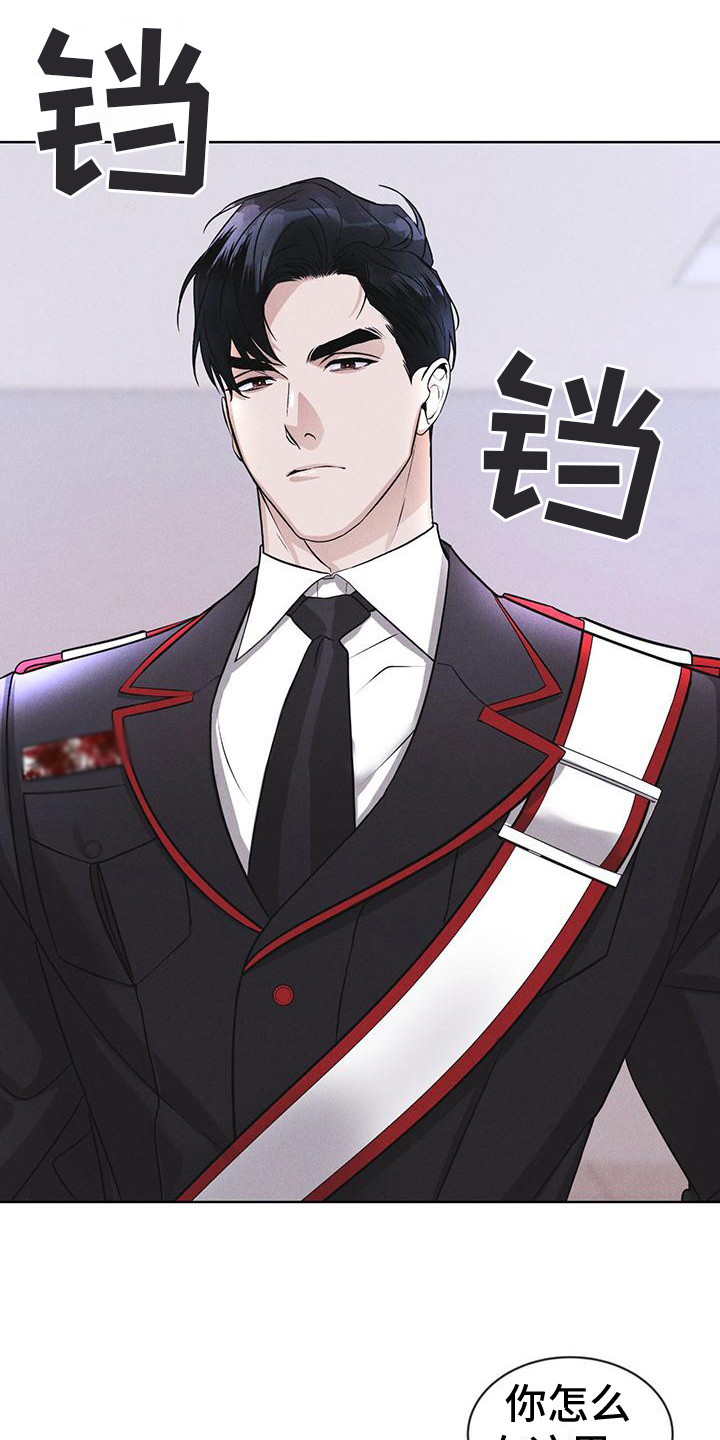 第14章：名字的含义3