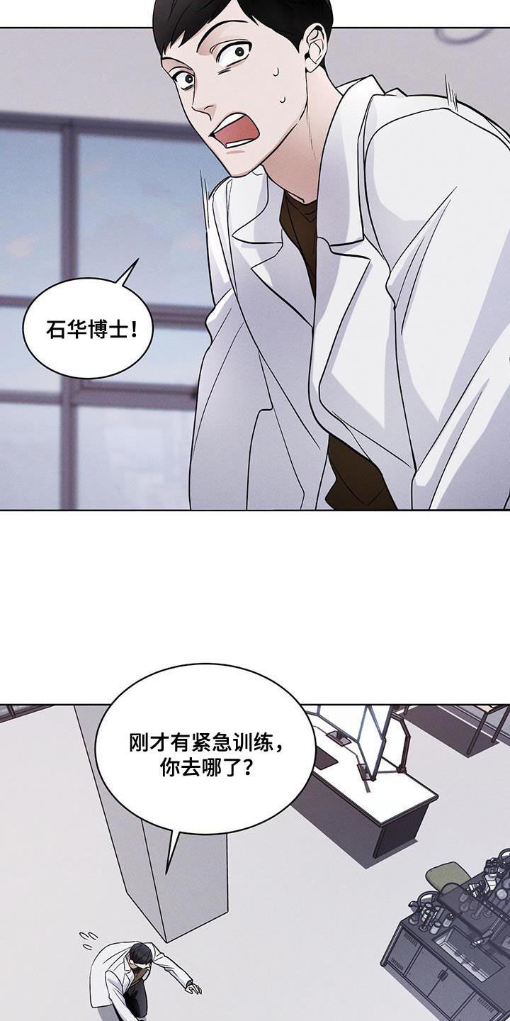 第37章：全都扔了1