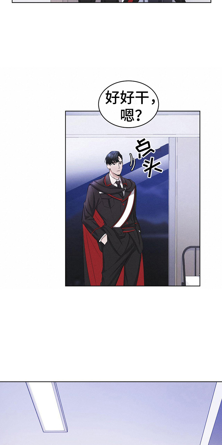 第8章：抓个正着2