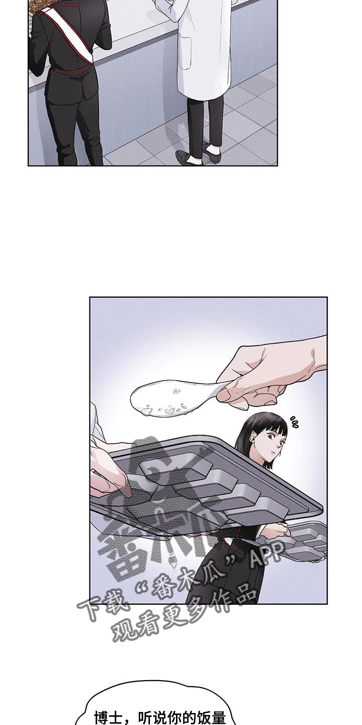 第33章：紧急情况2