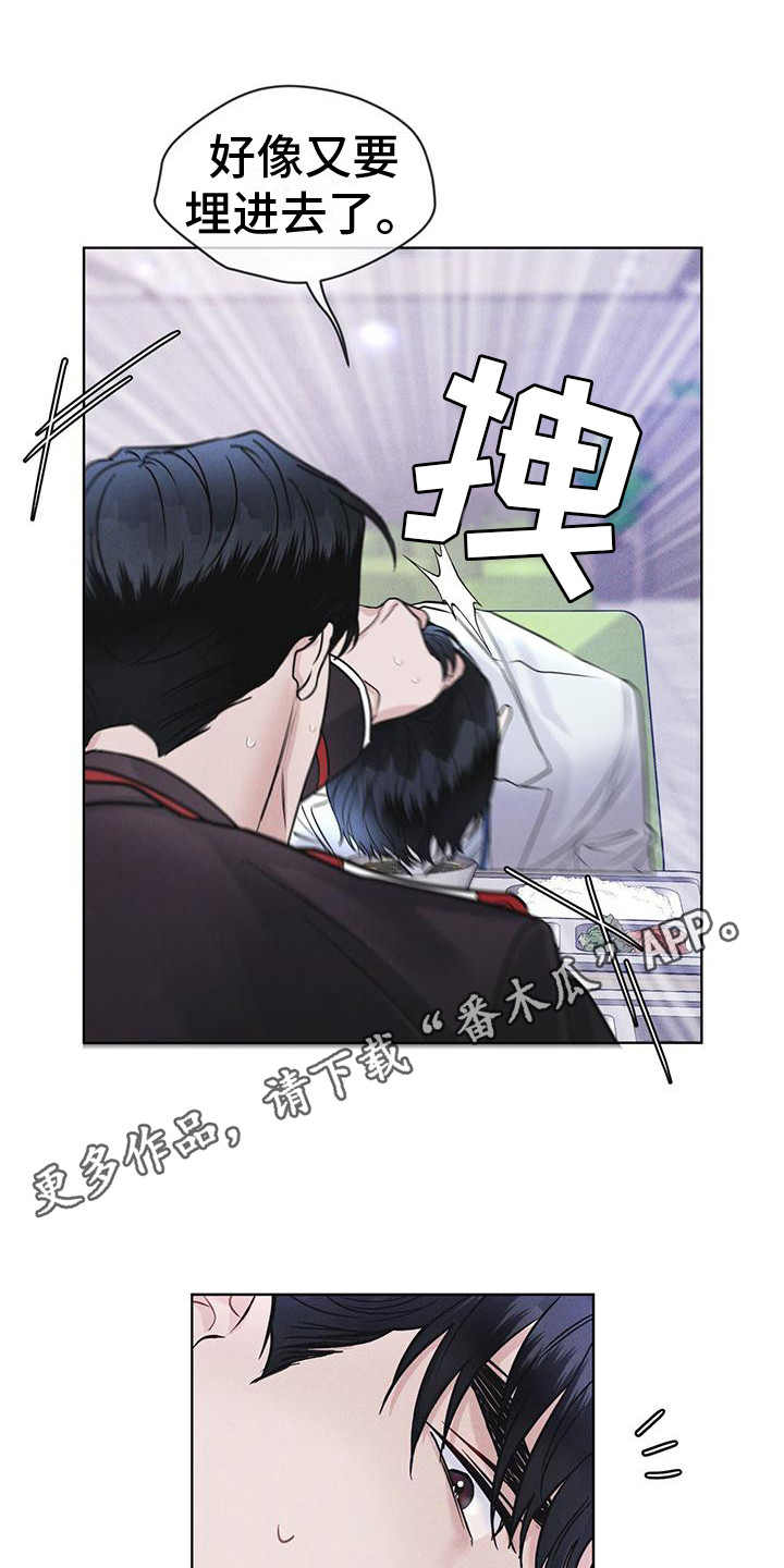 第16章：案发现场4