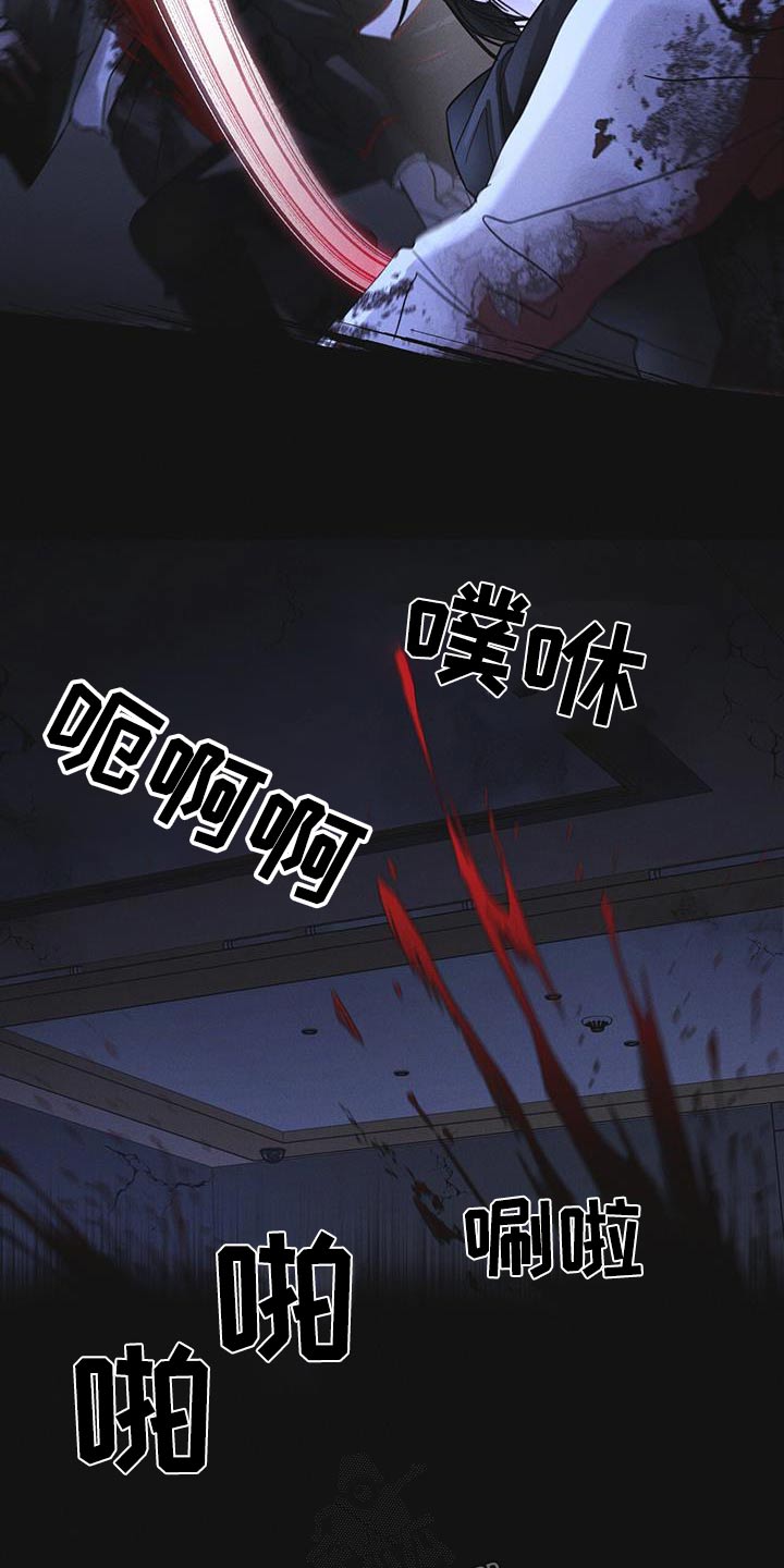 第52章：你在做什么4