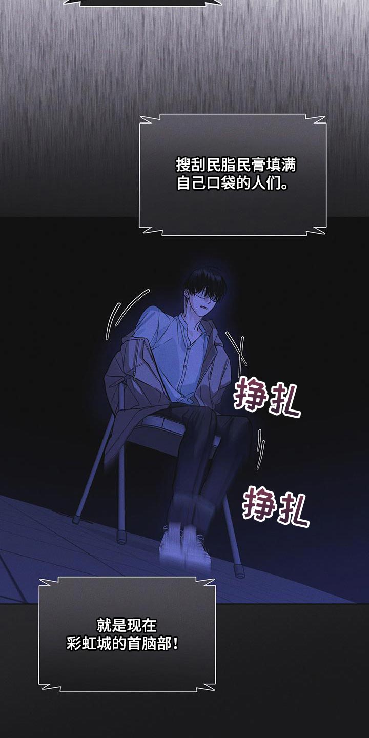 第49章：临时据点4