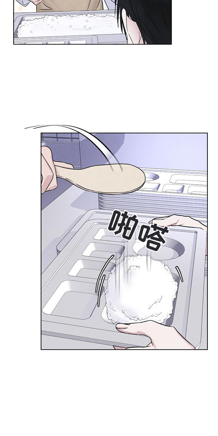 第15章：像狗一样2