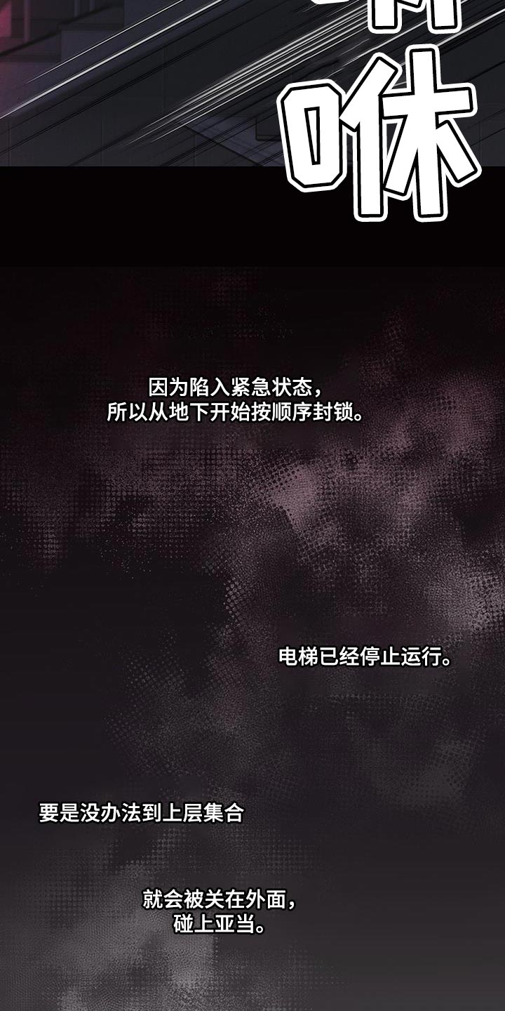 第34章：时间紧迫2