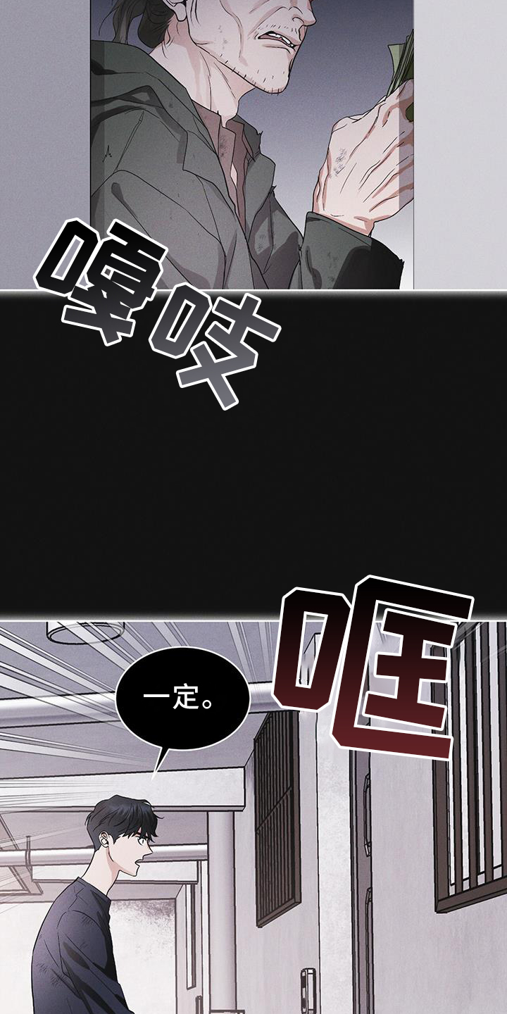 第62章：无人回应4