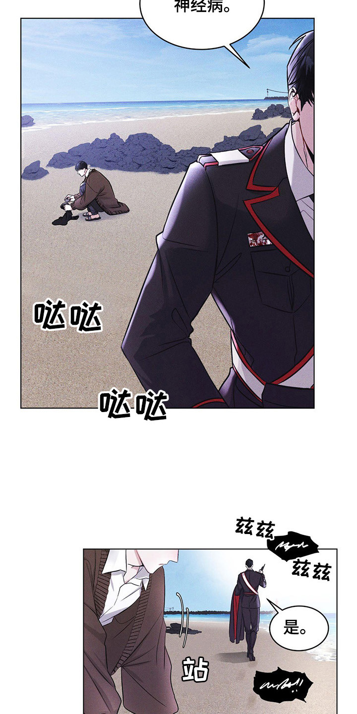 第4章：世界危机3