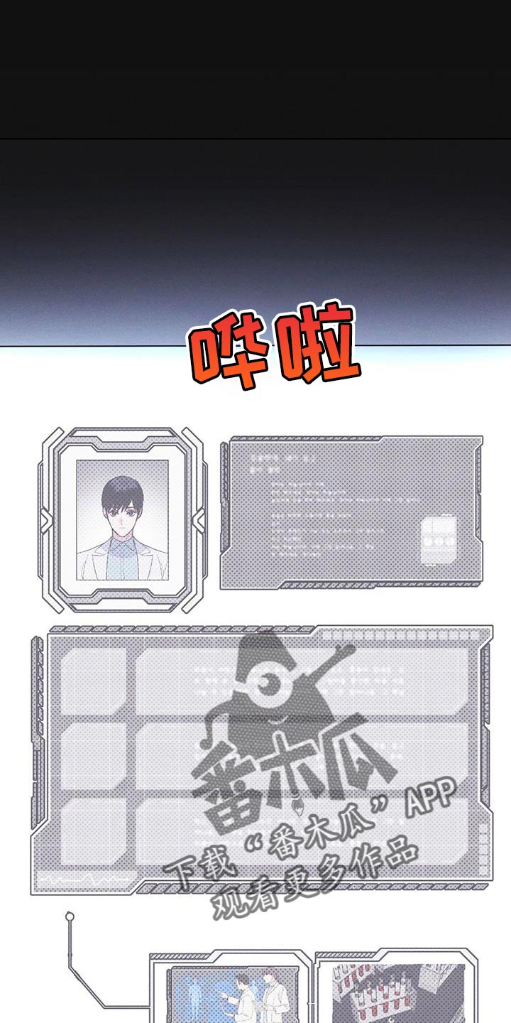 第40章：去动物园0