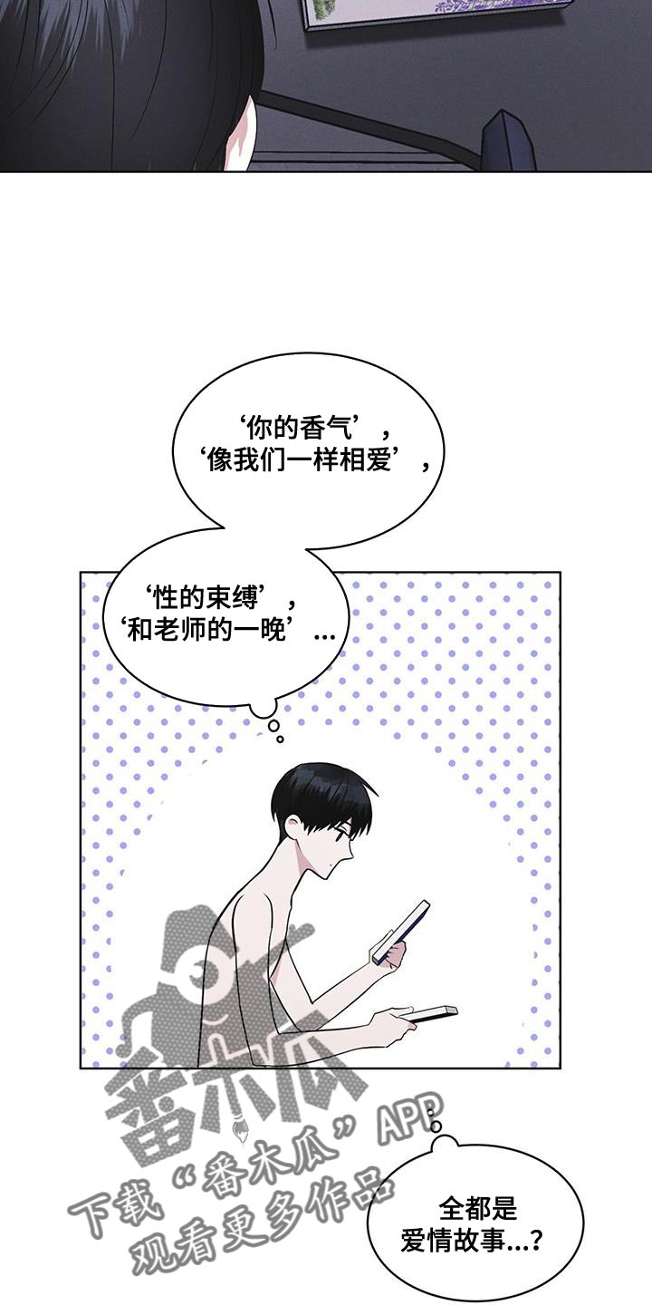 第32章：先去吃早餐吧4