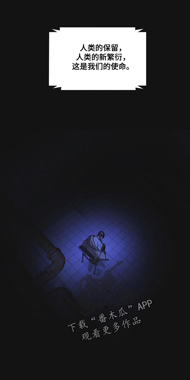 第49章：临时据点0