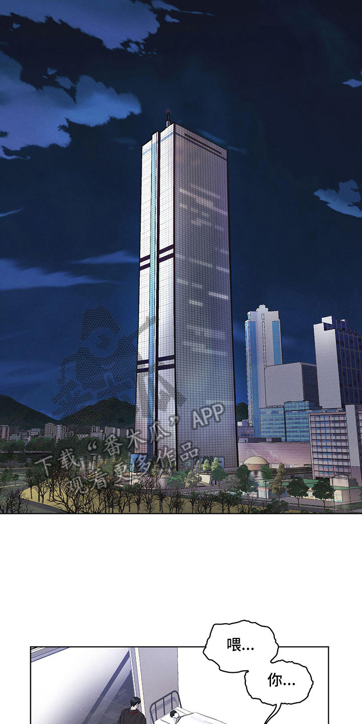 第7章：闯祸了1