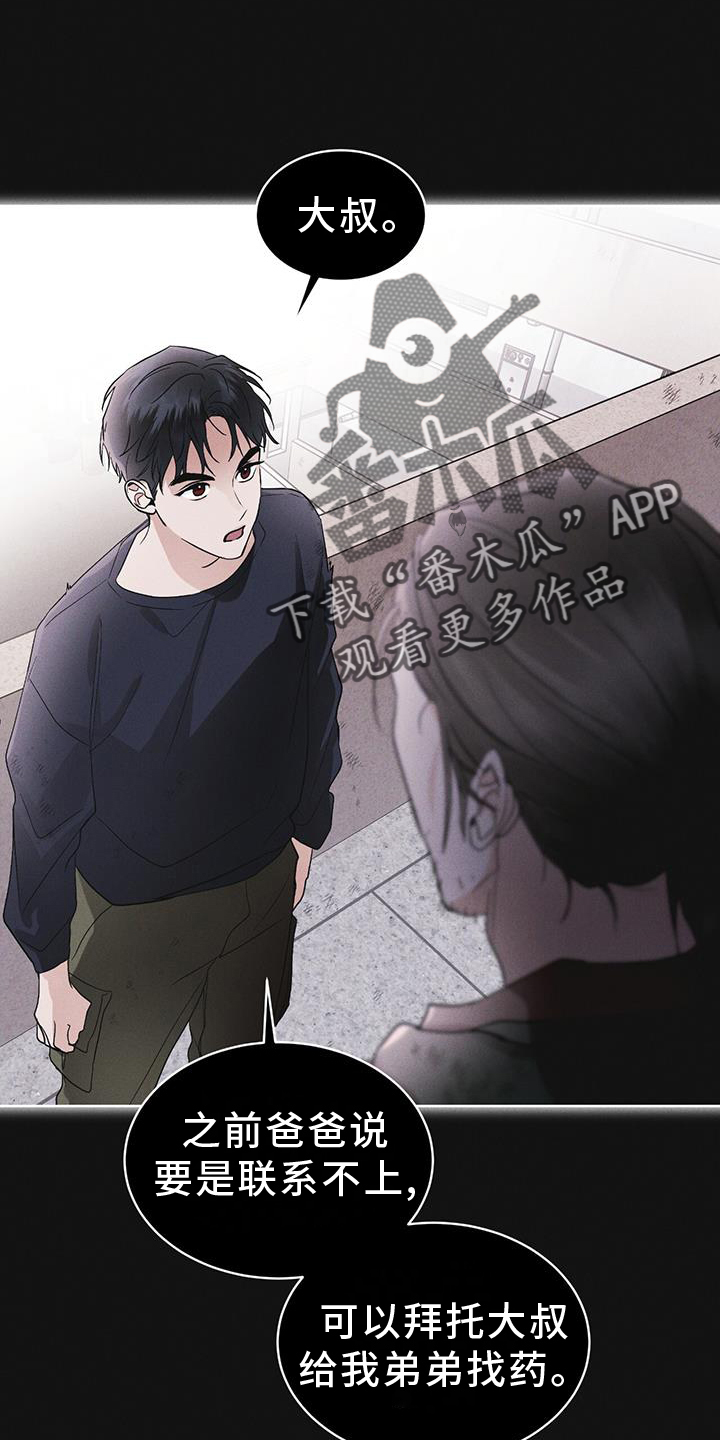 第62章：无人回应1