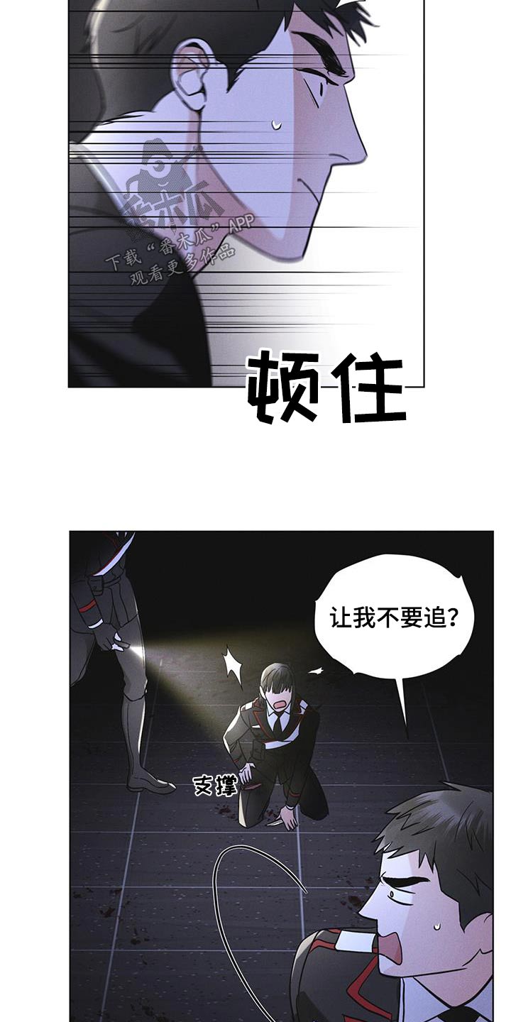 第54章：你们先回去1