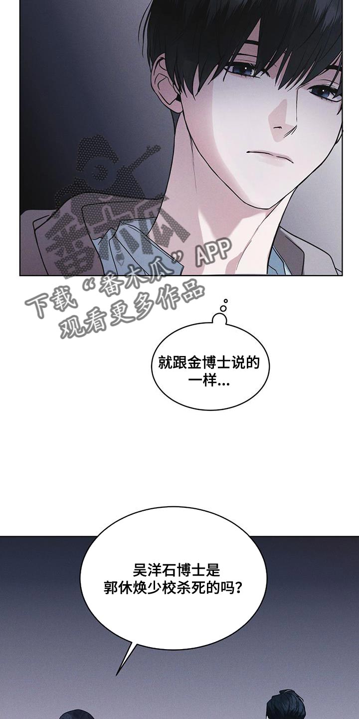 第42章：动物园4