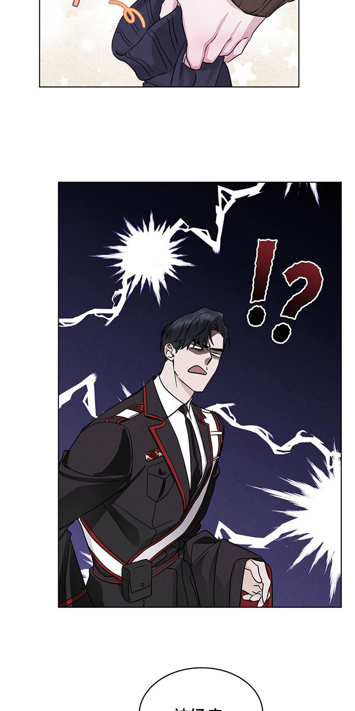 第4章：世界危机2