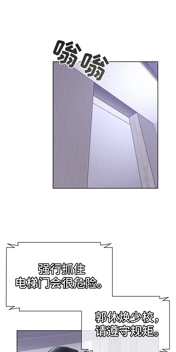 第11章：出现场0