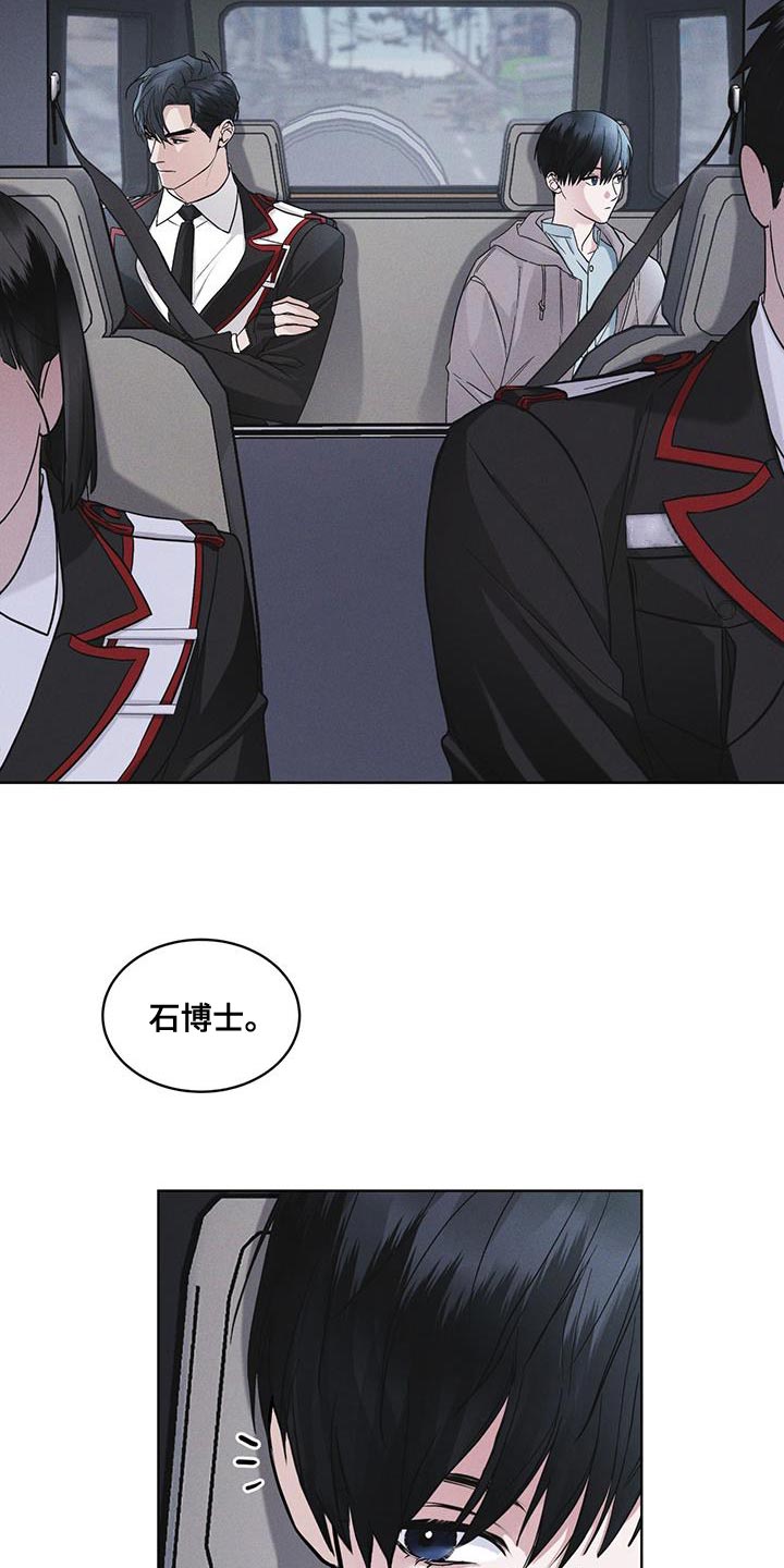 第41章：不适合你2