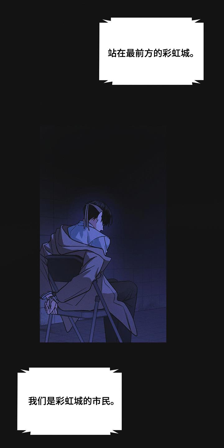 第49章：临时据点1