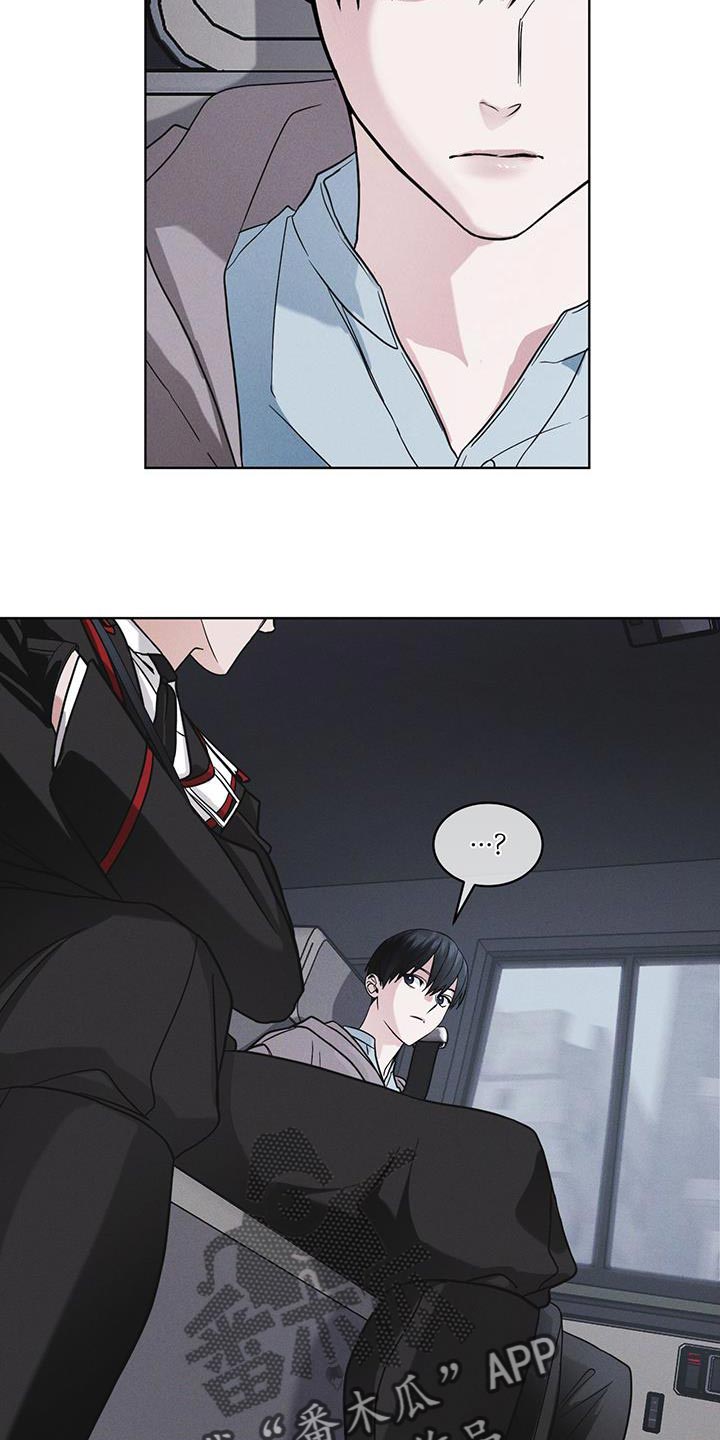 第41章：不适合你3