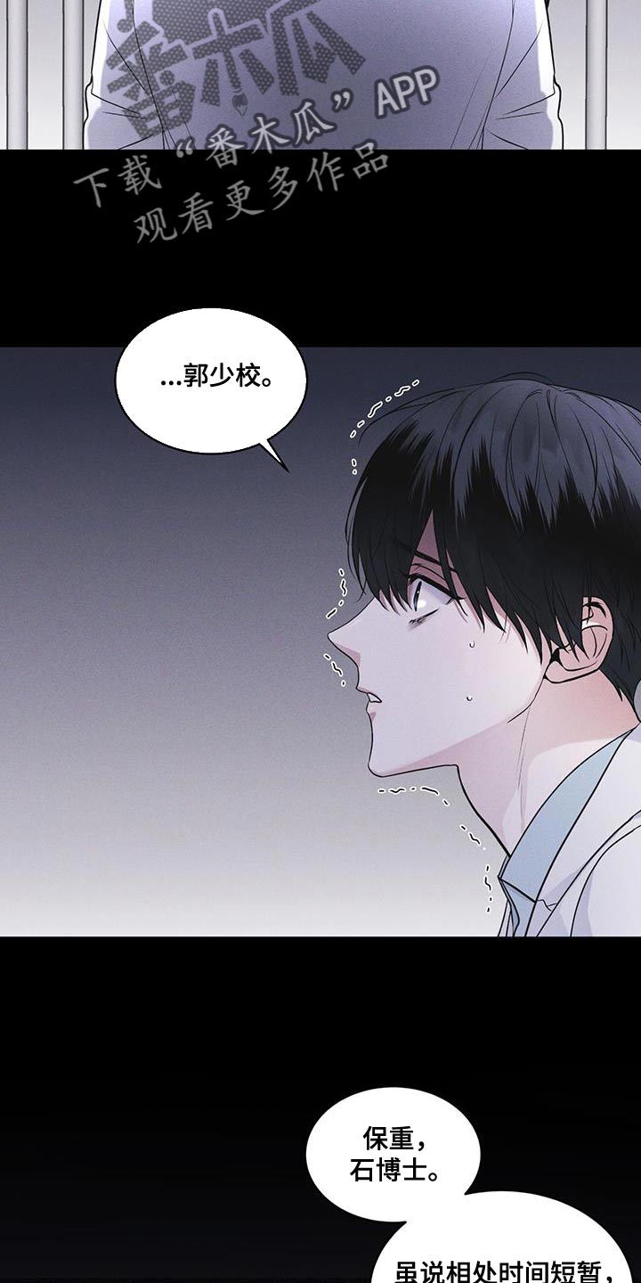 第35章：不是真实情况1