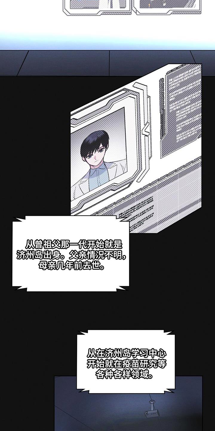 第40章：去动物园1