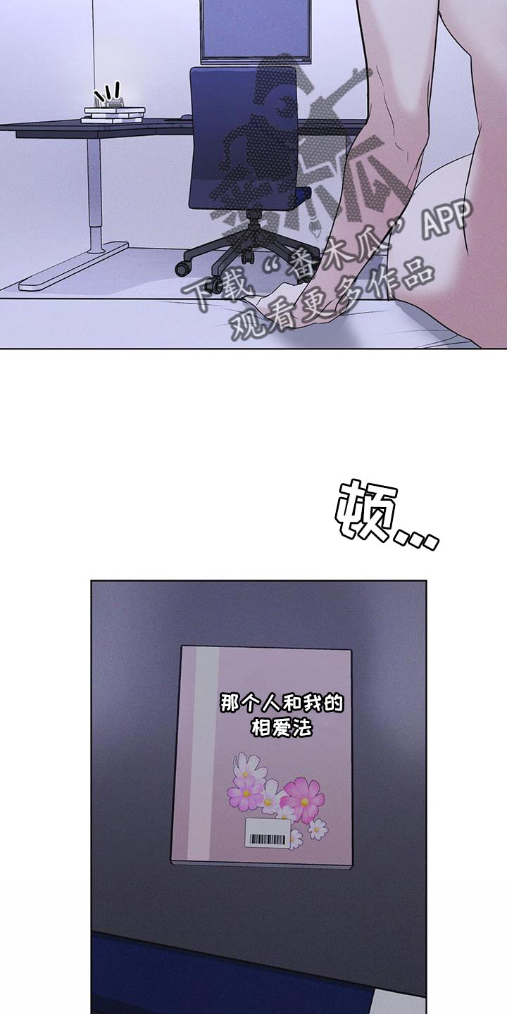 第32章：先去吃早餐吧2