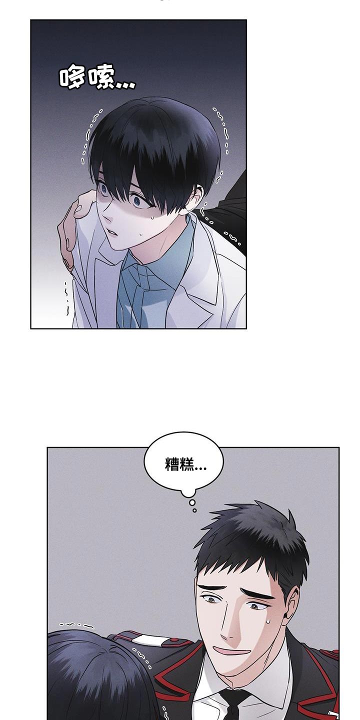 第35章：不是真实情况4