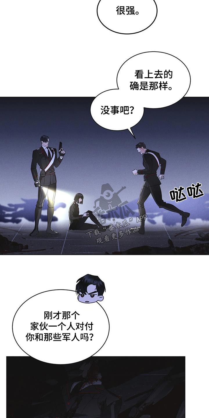 第54章：你们先回去3