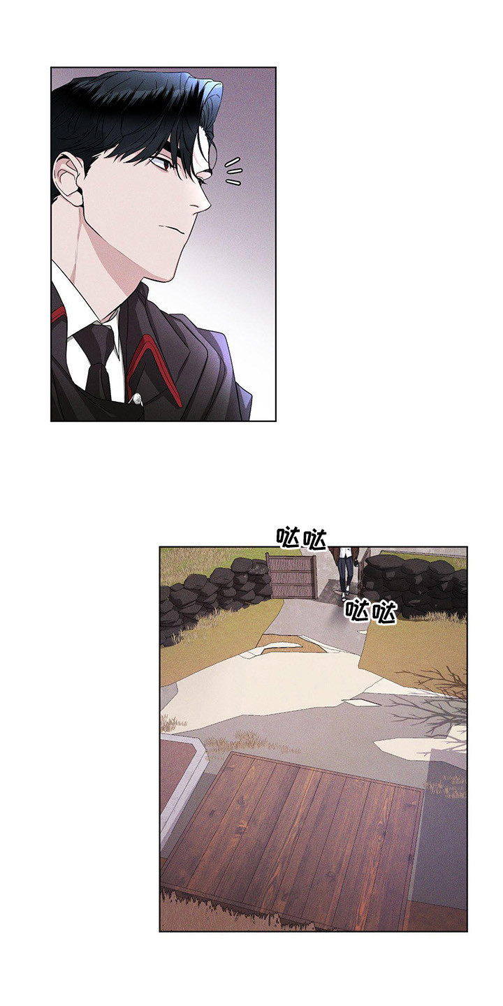 第3章：多管闲事1