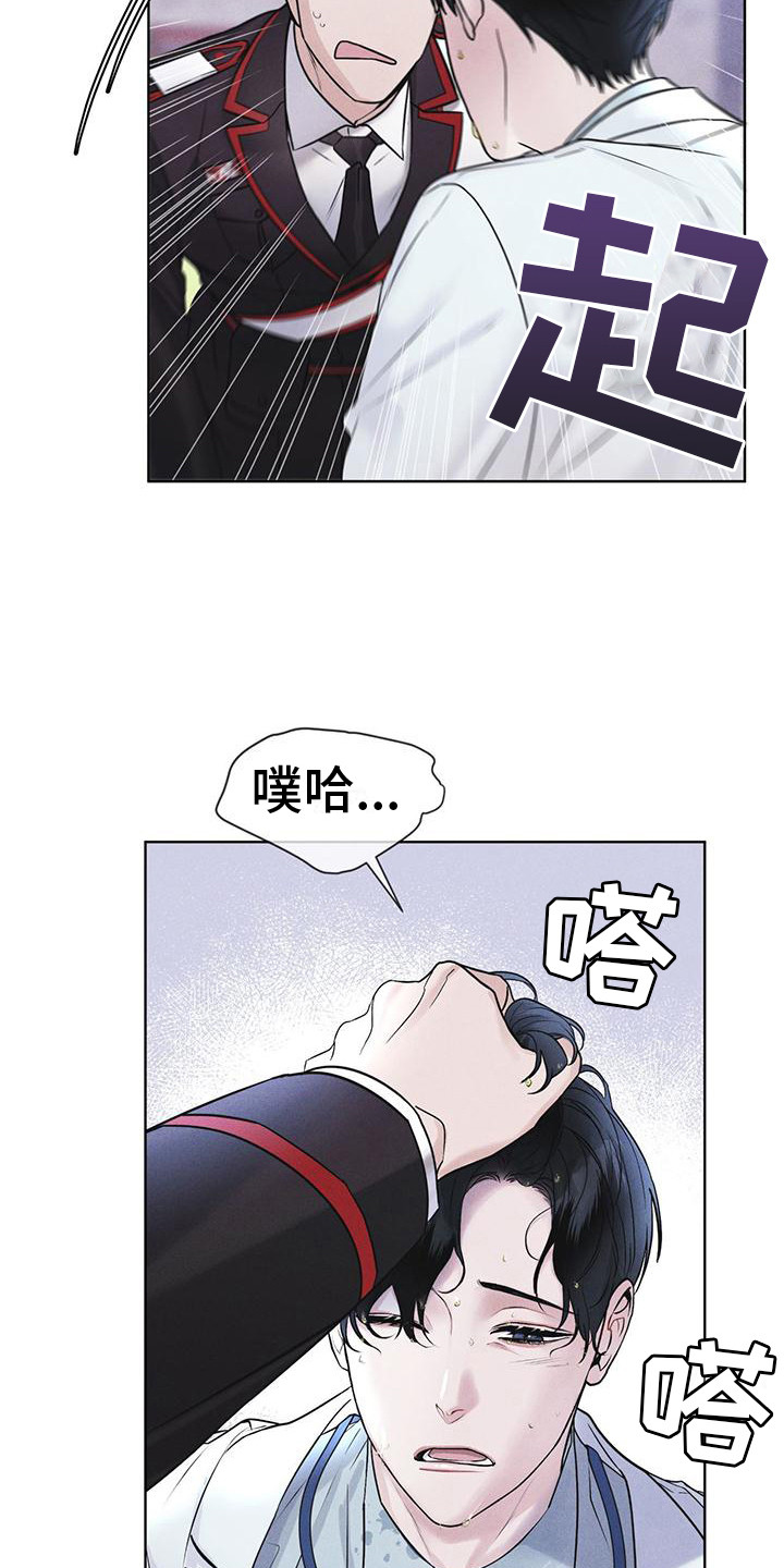 第16章：案发现场2