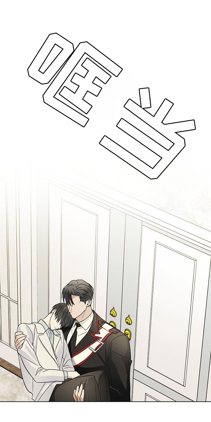 第59章：不正常0