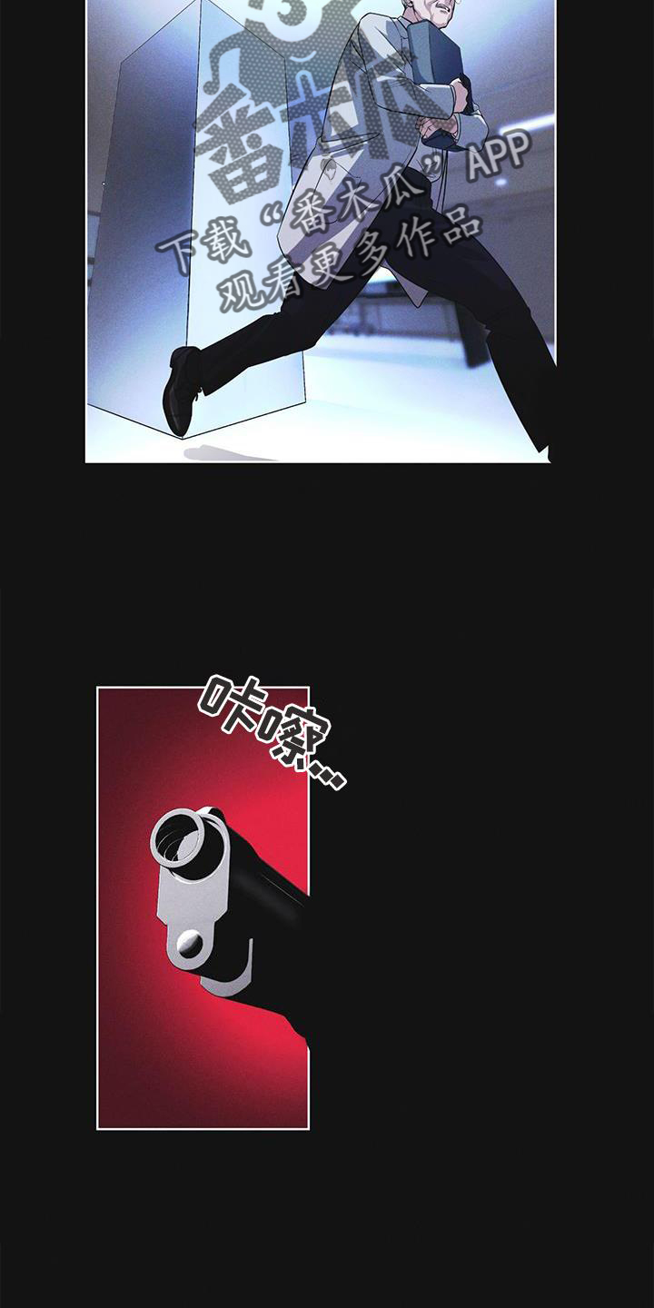 第25章：不信任2